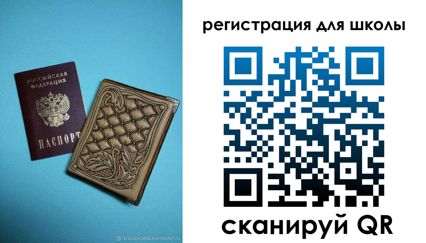 прописка от собственника в Грязовце